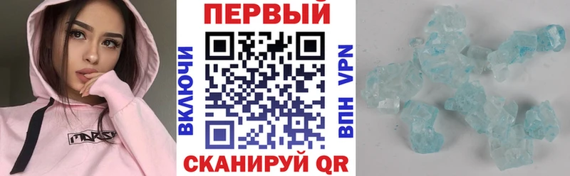 АМФЕТАМИН Розовый  Дзержинский 