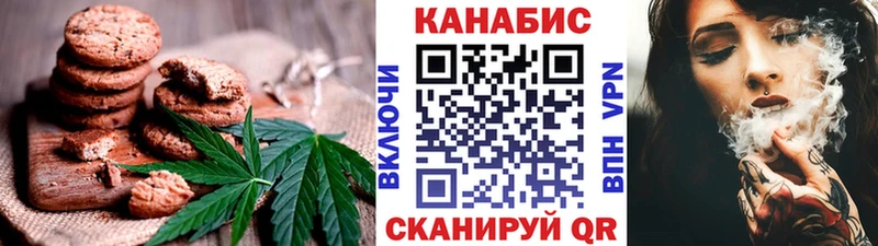 купить наркоту  Дзержинский  Еда ТГК конопля 