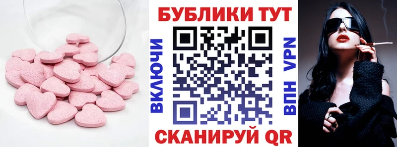 хочу   Дзержинский  ОМГ ОМГ рабочий сайт  Ecstasy ешки 