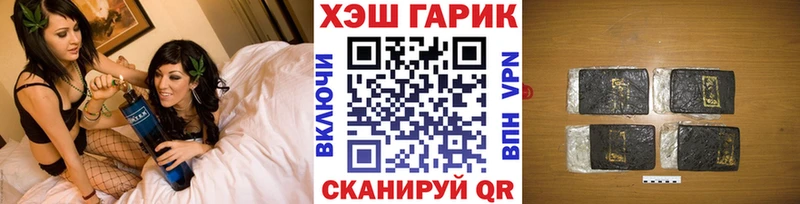 цена наркотик  Дзержинский  ГАШИШ Изолятор 