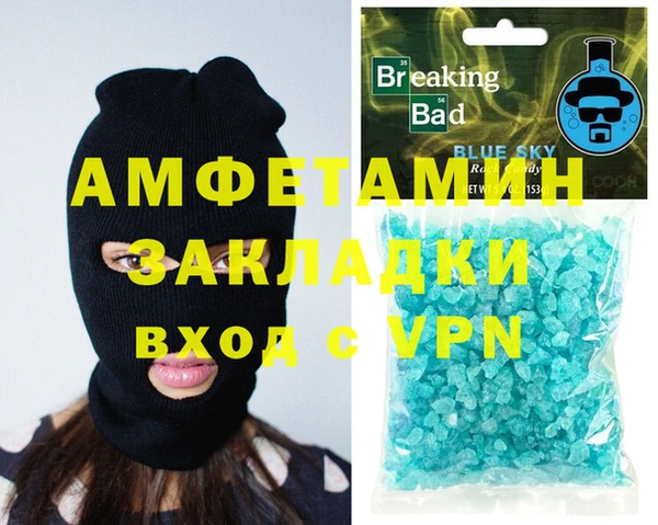 стаф Володарск