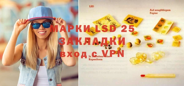 молекула духа Вязники