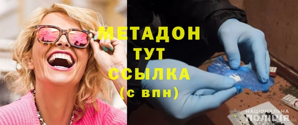 не бодяженный Волосово