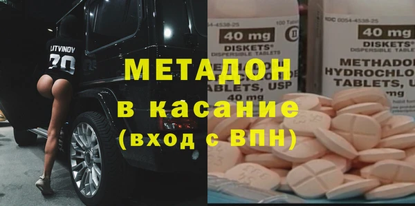 стафф Вязьма