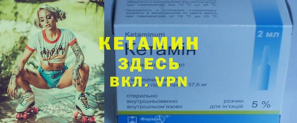 не бодяженный Волосово