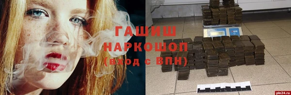 кокс Вяземский
