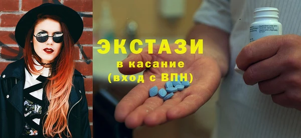 кокс Вяземский