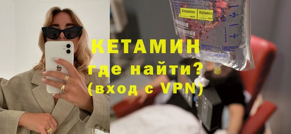 молекула духа Вязники