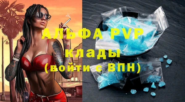 не бодяженный Волосово