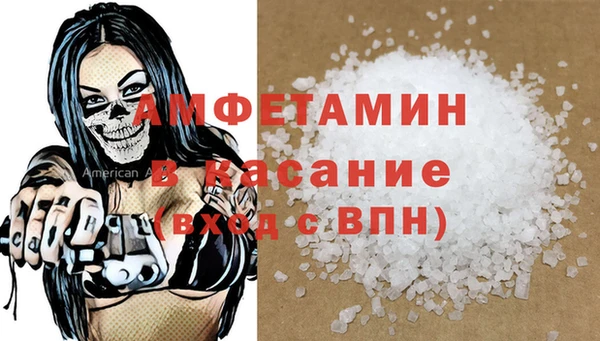 стаф Володарск