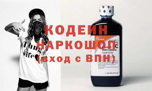 не бодяженный Волосово