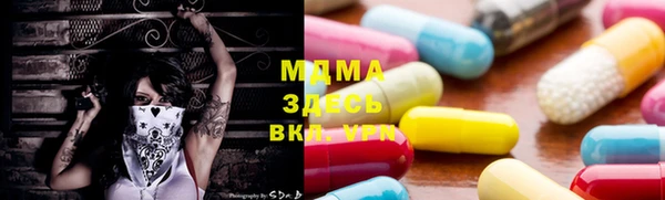 мескалин Верхнеуральск