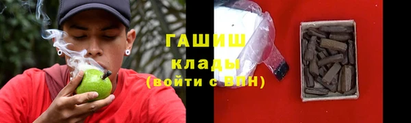 ALPHA PVP Волоколамск
