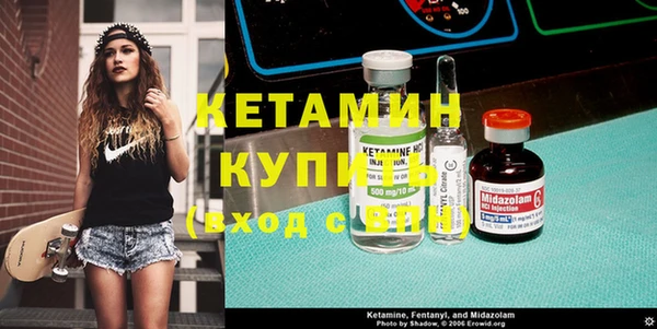 стафф Вязьма