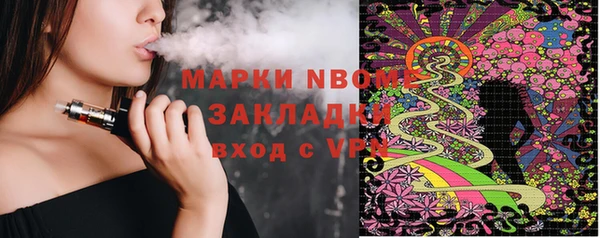 стаф Володарск