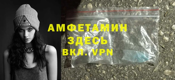 стаф Володарск