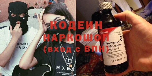 молекула духа Вязники