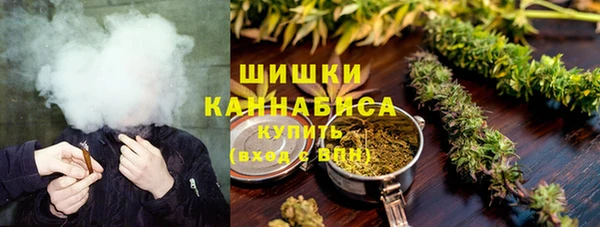 ALPHA PVP Волоколамск