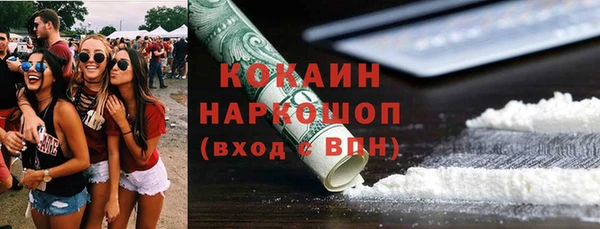 ALPHA PVP Волоколамск