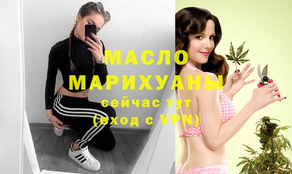 стаф Володарск