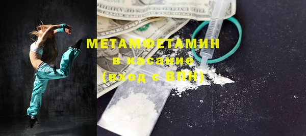 стафф Вязьма