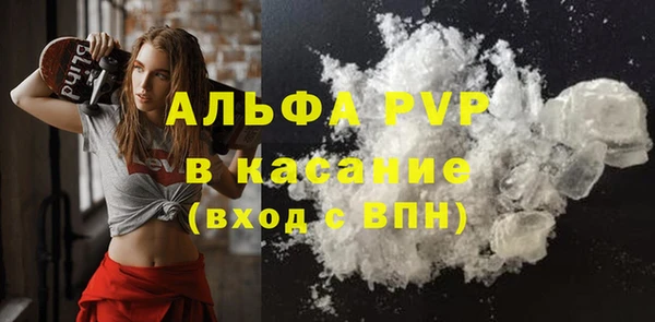 молекула духа Вязники