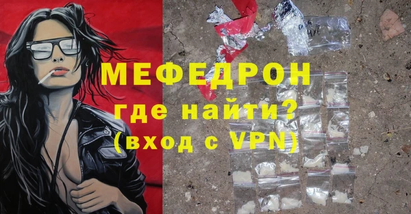 стаф Володарск