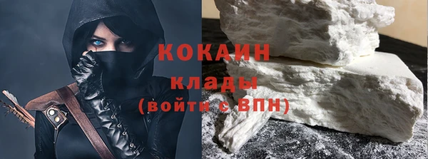 молекула духа Вязники