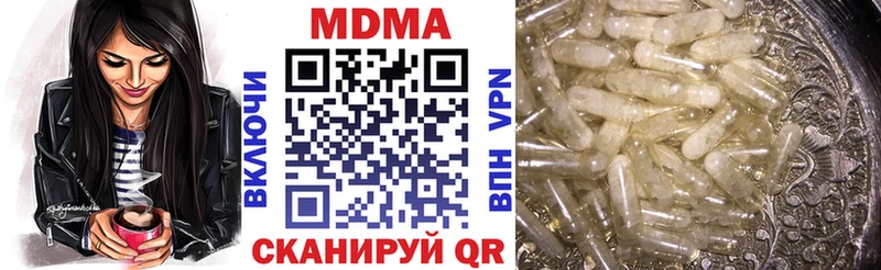 МДМА crystal  сколько стоит  мориарти Telegram  Дзержинский  кракен онион 