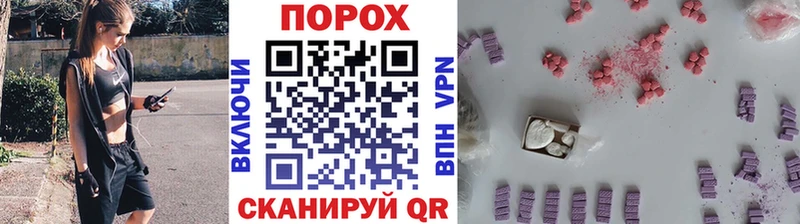 Первитин Декстрометамфетамин 99.9%  Дзержинский 