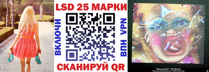 Наркотические марки 1,8мг  Дзержинский 