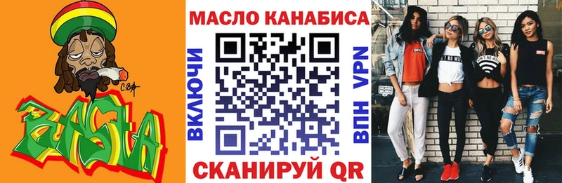ТГК вейп с тгк  Дзержинский 