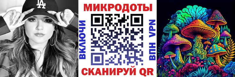 Псилоцибиновые грибы Psilocybine cubensis  как найти закладки  Дзержинский 
