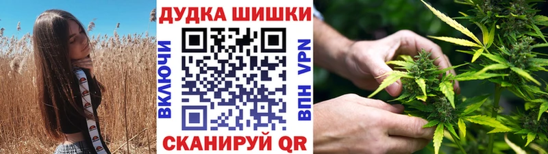 Канабис Ganja Дзержинский